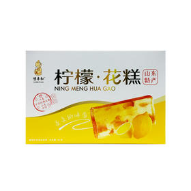礼季和·玫瑰 山楂 柠檬 石榴花糕山东特产