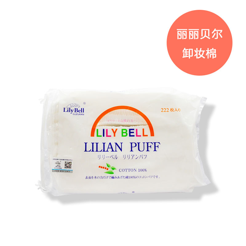 丽丽贝尔化妆棉240枚 易好