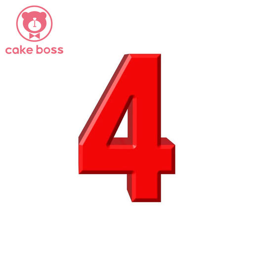 【积分兑换】翻糖数字生日插件 岁蛋糕配送 单排不发货 商品图3