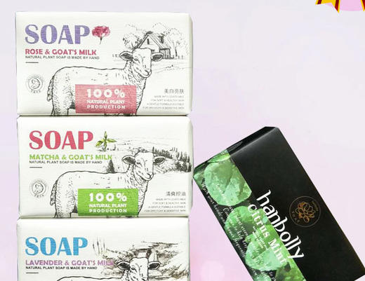 韩宝莉 薰衣草舒缓羊乳皂248g*2 易好 商品图0