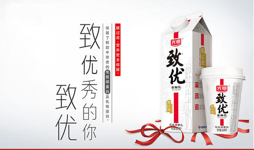 光明 致优 低温陶瓷膜过滤 950ml 鲜奶鲜牛奶 商品图0