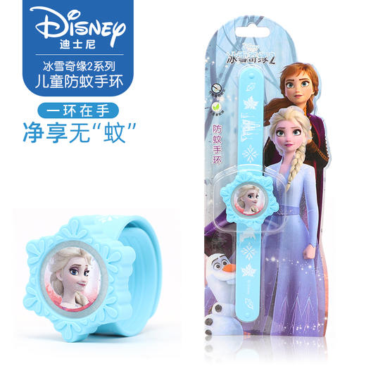 迪士尼（Disney）防蚊 驱蚊 防蚊手环 驱蚊手环 公主儿童婴儿宝宝夏季户外植物精油驱蚊手环 商品图1