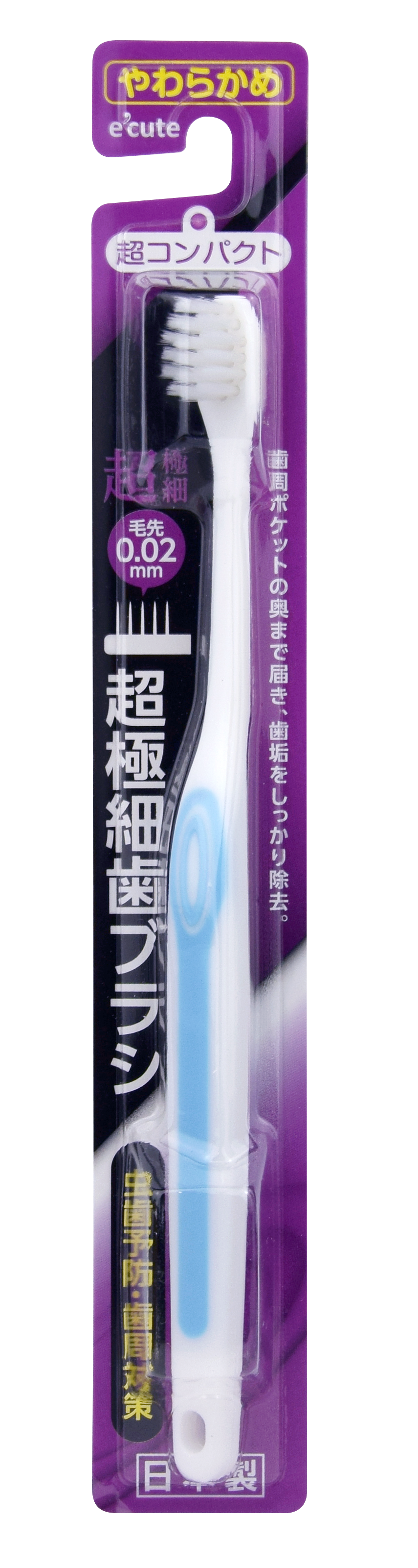 稻田系列超细毛牙刷（超小头软毛）*2 易好