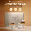 透真 日夜紧致双层赋活精华套盒（2025年11月6日临期，日期新鲜，放心拍） 商品缩略图1
