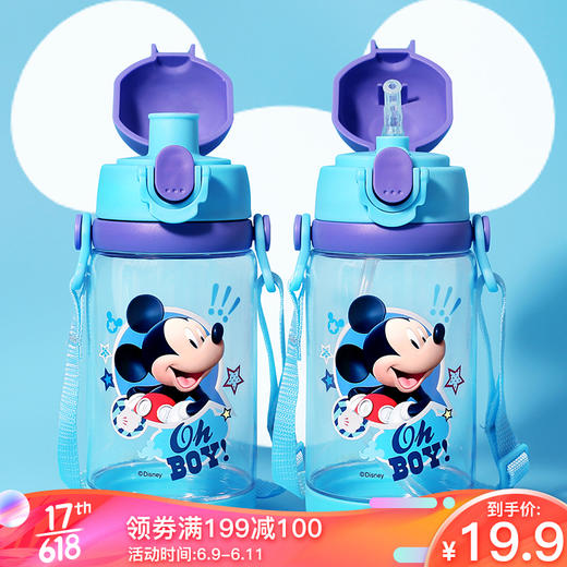 迪士尼塑料杯 双盖两用儿童吸管水杯子Tritan材质运动背带学生夏季直饮水壶520ML米奇蓝 商品图0