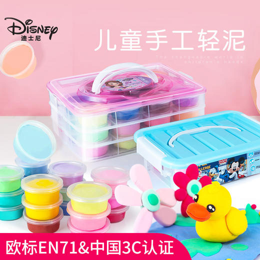 迪士尼(Disney)24色超轻粘土 儿童玩具彩泥橡皮泥 安全无异味轻泥 幼儿园DIY手工黏土 米奇系列 E0109M 商品图0