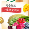 商品缩略图
