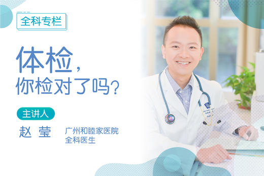 2、无问诊，不体检！ 商品图0