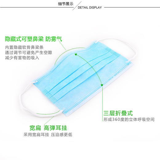 一次性口罩三层防护含熔喷防飞沫尘花粉雾霾透气口鼻罩耐斯安301 商品图2