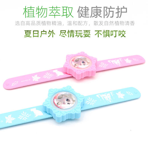 迪士尼（Disney）防蚊 驱蚊 防蚊手环 驱蚊手环 公主儿童婴儿宝宝夏季户外植物精油驱蚊手环 商品图2