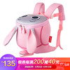 迪士尼（Disney）疯狂动物城儿童书包男女孩 幼儿园书包男女童卡通宝宝防走失双肩背包 粉色兔子朱迪 商品缩略图0