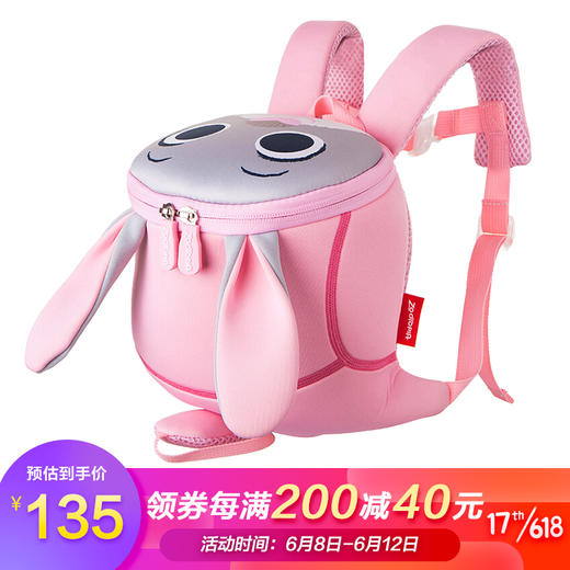 迪士尼（Disney）疯狂动物城儿童书包男女孩 幼儿园书包男女童卡通宝宝防走失双肩背包 粉色兔子朱迪 商品图0