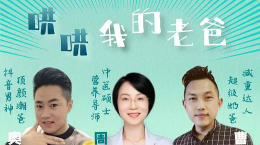 安安直播间-哄哄我的老爸 商品图0