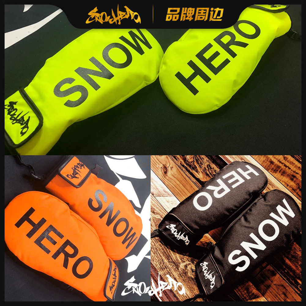 SNOWHERO 2021新款麻将牌面印花 冬季男女滑雪手套 滑雪手闷