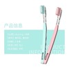 冰泉 螺旋净白牙刷*2 易好 商品缩略图1