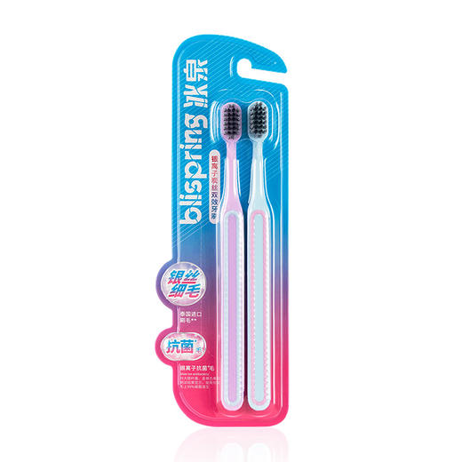 冰泉 银离子炭丝双效牙刷*2 易好 商品图1