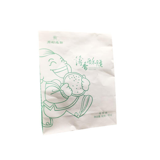 周村烧饼上品纸袋烧饼90g海苔味 商品图0