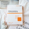 敷尔佳虾青素传明酸修护贴 易好 商品缩略图0