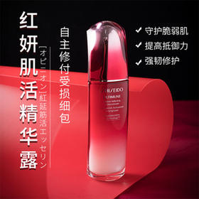 年货节|红运开头 当红精华 构筑新年新气色