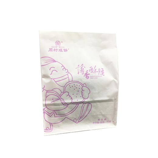 周村烧饼上品纸袋烧饼90g黑芝麻甜味 商品图0