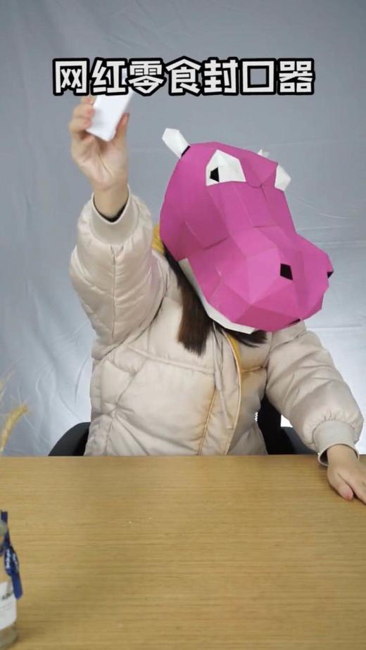 网红零食封口器到底好不好用 商品图0