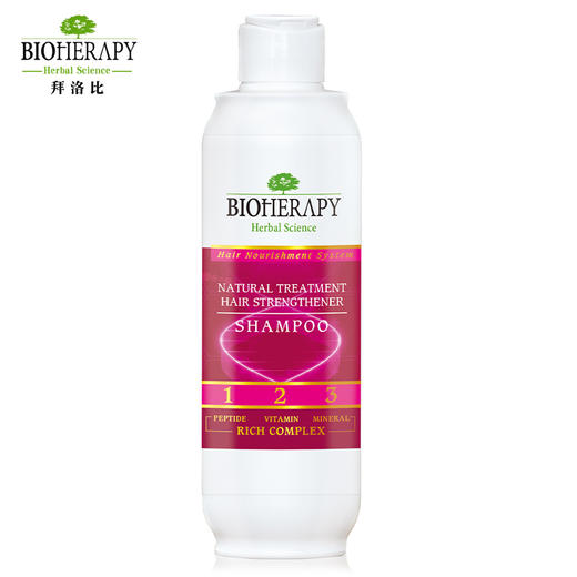 拜洛比胜肽修复养发洗发露 易好 商品图0