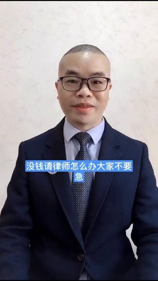 没钱打官司可以免费申请法律援助 商品图0