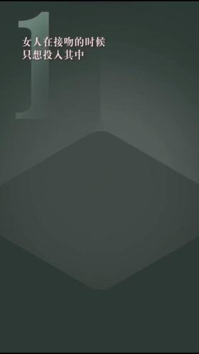 恋爱中的男女思维差异