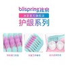 冰泉 三重护龈牙刷*2 易好 商品缩略图1