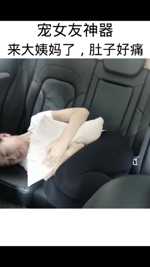 宠女朋友神器-女朋友姨妈来了肚子痛 商品图0
