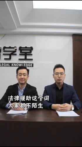 哪些人可以申请免费法律援助