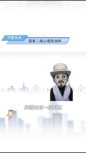 过了热恋期之后应该怎么做