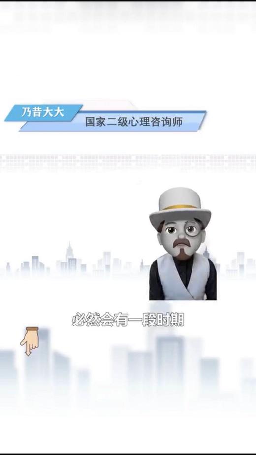 过了热恋期之后应该怎么做 商品图0