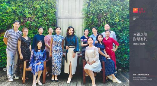 财赋有约（加餐篇） 商品图0