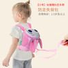 迪士尼（Disney）疯狂动物城儿童书包男女孩 幼儿园书包男女童卡通宝宝防走失双肩背包 粉色兔子朱迪 商品缩略图2