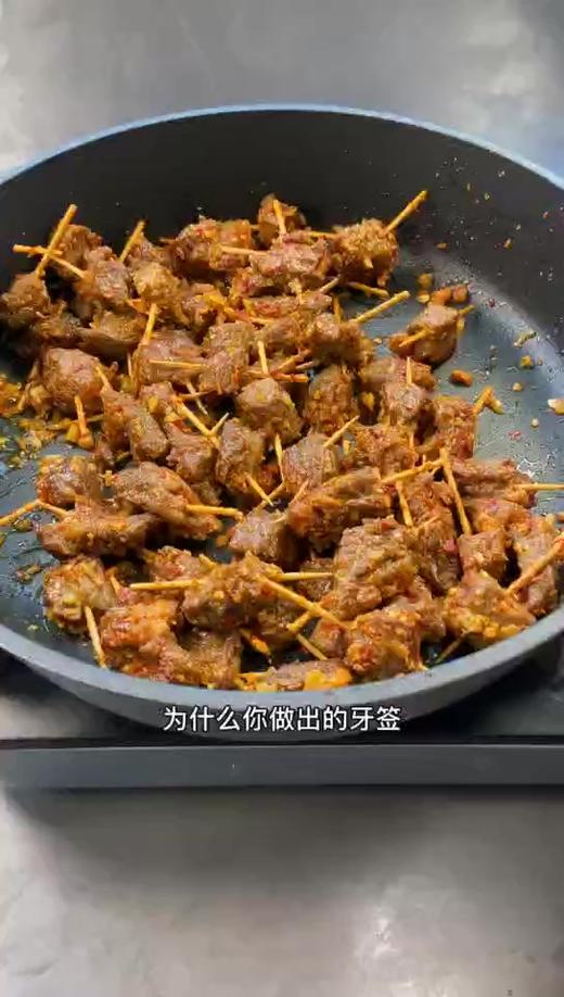 这样做的牙签肉不柴不硬又好吃 商品图0