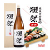 初享 獭祭清酒獭祭四割五分45纯米大吟酿1800ml/1.8L日本进口*LFYC* 商品缩略图0