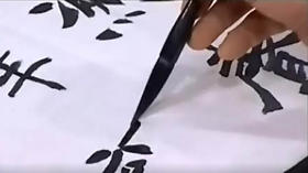 李松《李璧墓志》24