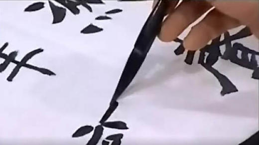 李松《李璧墓志》19 商品图0