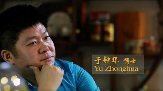 书法档案 12 书法的转折点 – 于钟华 商品图0