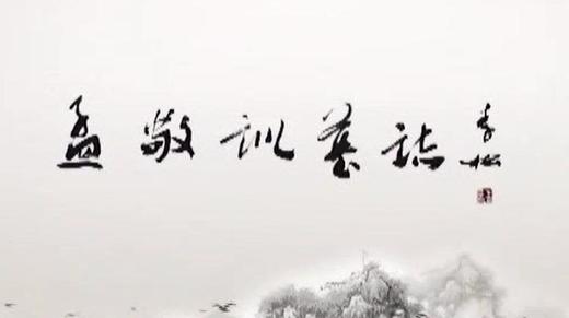 孟敬训墓志 李松 04 商品图0