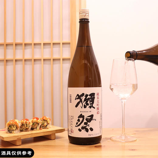 初享 獭祭清酒獭祭四割五分45纯米大吟酿1800ml/1.8L日本进口*LFYC* 商品图1
