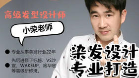 以爱之名，感恩母亲-染护发