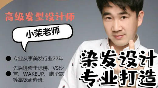 以爱之名，感恩母亲-染护发 商品图0