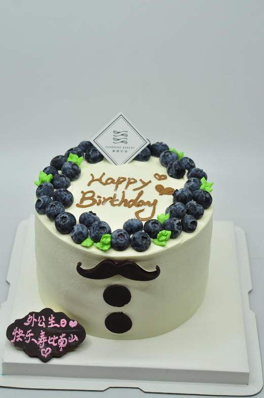 【会员特惠149.6元】蓝莓胡子 商品图0