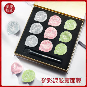 堪称“毛孔吸尘器”的清洁面膜！用完脸像抛了光