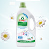 Frosch洋甘菊婴童衣物洗衣液 易好 商品缩略图0
