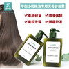 精油专用无香护发素修复干枯分叉柔亮修复健康护发 商品缩略图1
