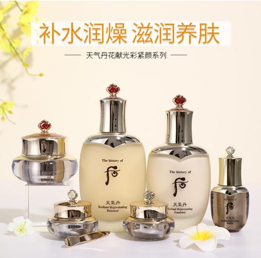 后 天气丹 华泫3件套【中】 商品图1