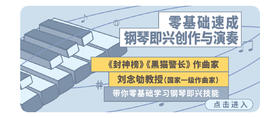 第十讲 入门篇教习综述及进阶之途